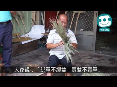 天地掃擺放|【天地掃擺放位置】掃把擺放位置大揭密！快擺對，財運滾滾來！。